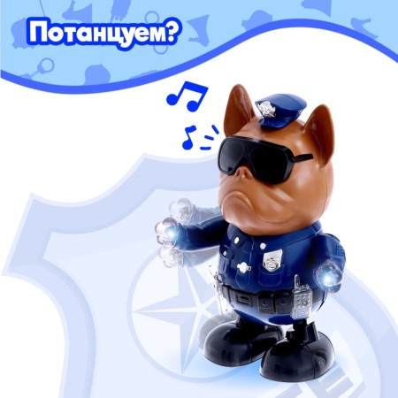 The toy "Police", works from batteries, dances, light and sound effects-3
