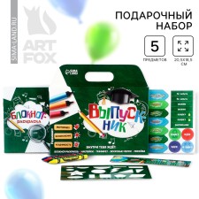 Gift set of 5 items for graduation 
