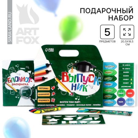 Gift set of 5 items for graduation "graduate"
