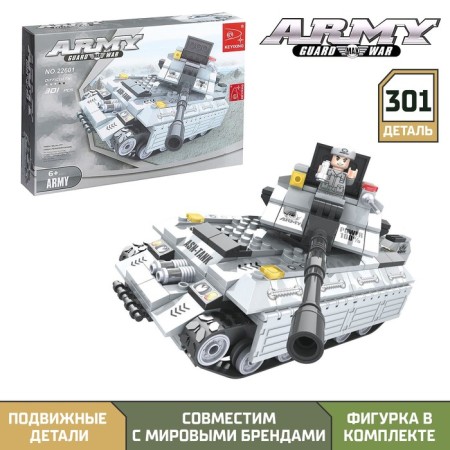 Constructor "SuperTank", 301 detail