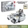Constructor "SuperTank", 301 detail