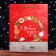 Gift package "Happy New Year", 33 x 42.5 x 10 cm