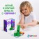 Electronic designer "Throwing machine", 11 parts, 6 balls
