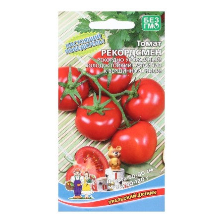 Seeds Tomat "Record", 20 pcs