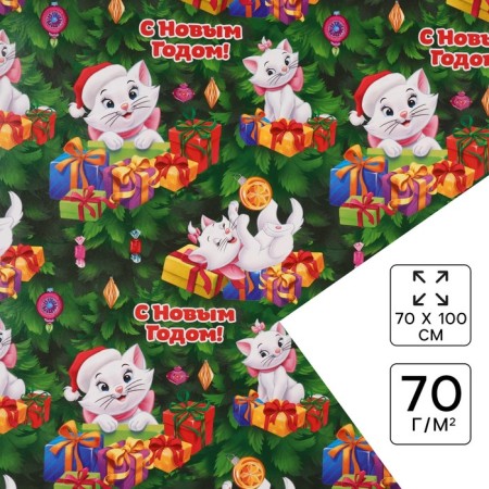 New Year. Packaging paper, 70x100 cm, cats aristocrats