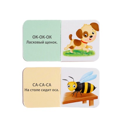 Books Cubes. Books of talker for launching speech-15