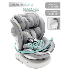 Автокресло детское AmaroBaby Champion, крепление Isofix, класс D, группа 0+/1/2/3 (0-36 кг), цвет серый