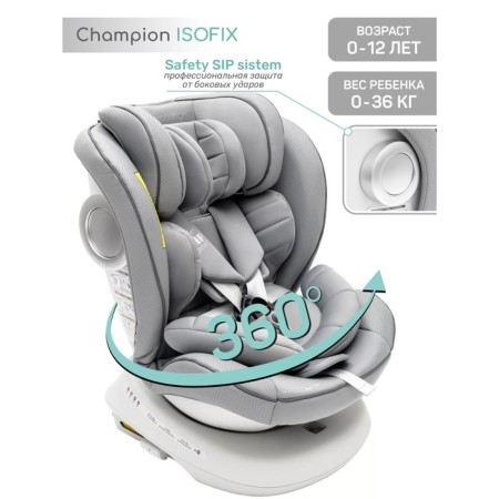 AMAROBABY Champion, ISOFIX fastening, class D, group 0+/1/2/3 (0-36 kg), gray gray