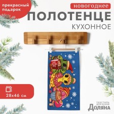New Year. Symbol of the year. Snake. Dolyana towel 