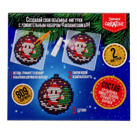 Aquamosaic "Suspens with Santa Claus and a house", 2 figures, 809 balls-7