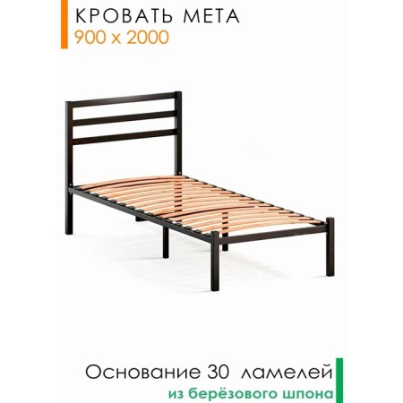 Loft 900x2000 bed, single, collapsible, metal