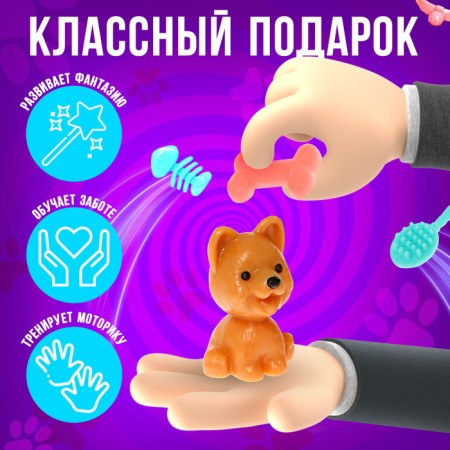 Game set "Cute pets"-3