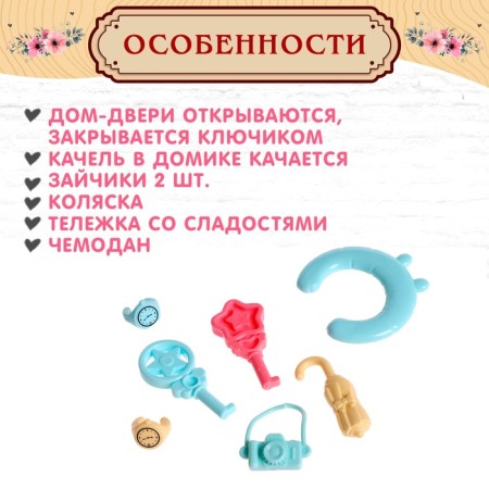 House for animals "Bunny: Big Family" with a set of accessories-3