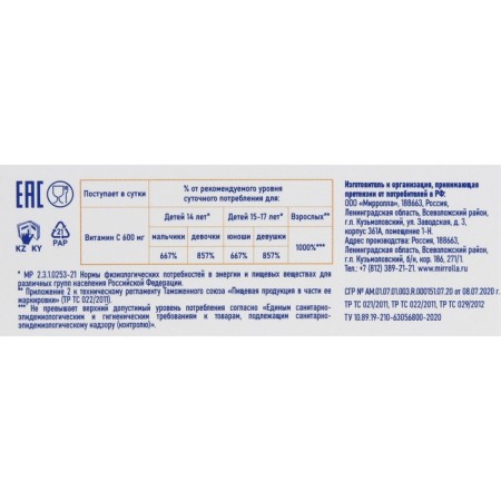 NAC Long, Vitamin C, Acetylcysteine, 10 sparkling tablets-3