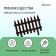 Decorative fence, 35 × 210 cm, 5 sections, plastic, brown, Gotika, Greengo