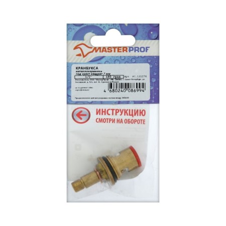 Masterproprof Crane Boux Isa. 131276, 1/2 ", 7 mm, square, ceramics, with metrich.