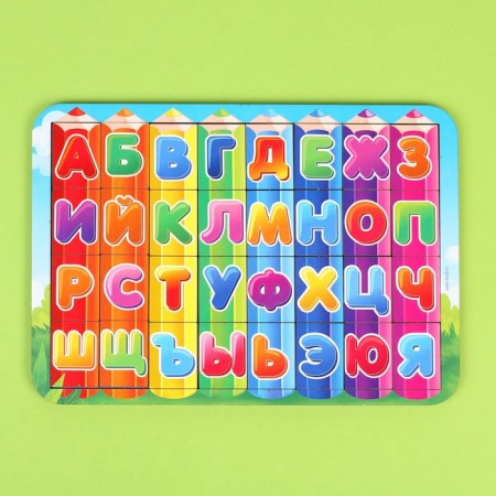 Outdoor frame "Alphabet"