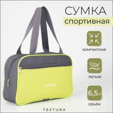Lightning bag, outer pocket, textura, green/gray color