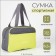 Lightning bag, outer pocket, textura, green/gray color