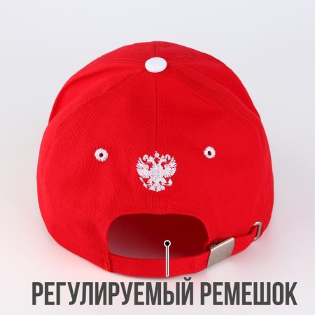 Cap "President", red-2