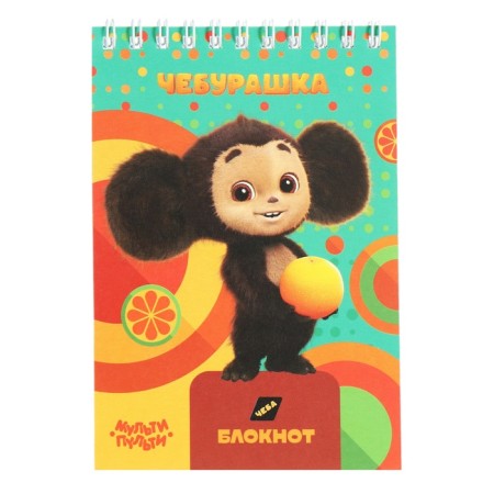 Notepad A6 40 sheets on the crest of the multi-gun "Cheburashka"-6