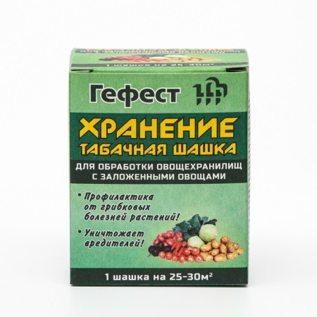 Tobacco smoke checker "Hephaestus" "Storage", 220 g-1