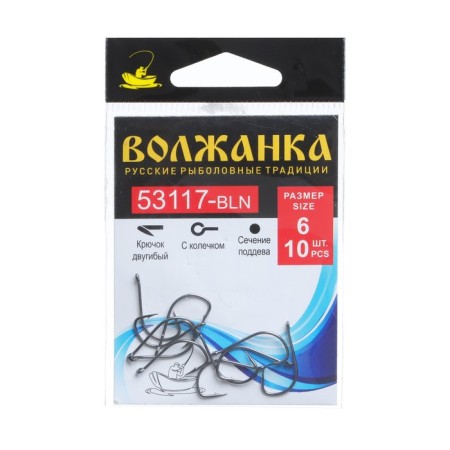 Hook Volzhanka 53117-BLN No. 6, 10 pcs