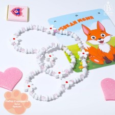 Set of children's “chosen” 2 subjects: beads, bracelet, fox stencil, white color