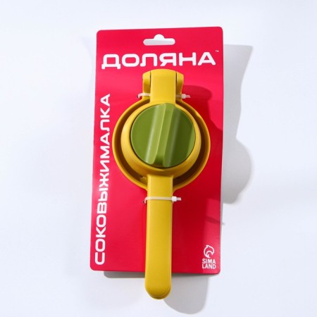 Juicer manual share Juicer, yellow/green color-4