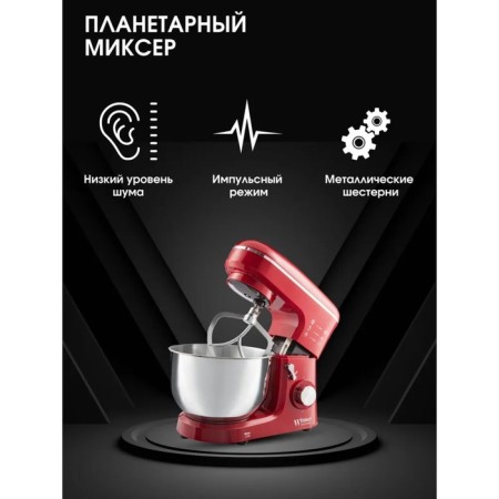Mixer WR-299SM, Planetarny, 1100 W, 5 l, 6 speeds-5