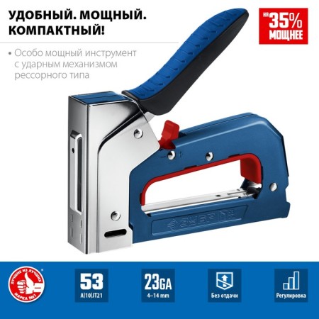 Stapler Spring Zubble PM -53 31570_z01, type of bracket 53, 4 - 14 mm-3