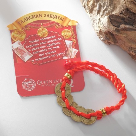 Bracelet-reinforcing “red thread” five coins, color black gold, 20 cm-2