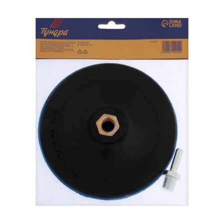 Velcro nozzle for a drill and Ushm tundra, M14, with an adapter, solid, 150 mm-4