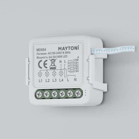WiFi Four -channel 150W module, Maytoni MD004-2