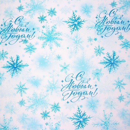 Paper Packaging New Year's "Snowflake", gloss, 1 sheet, 80 g/m2, 70 x 100 cm-2