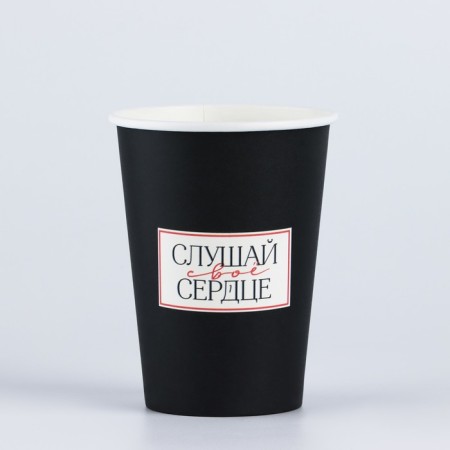 Стакан для цветов «Слушай своё сердце», 350 мл-1