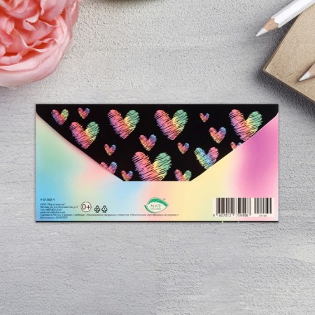 Money envelope "Light! 16.8x8.3 cm-1