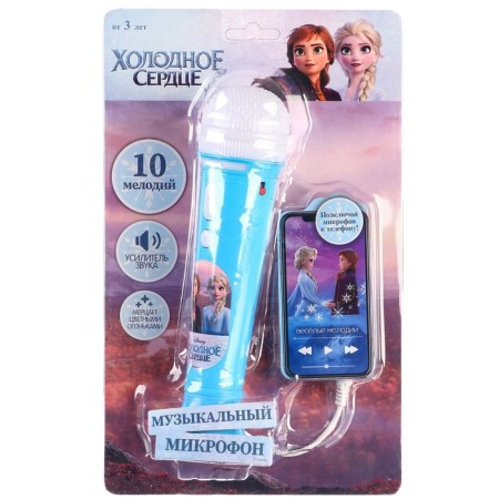 Musical microphone "Elsa and Anna", sound, light