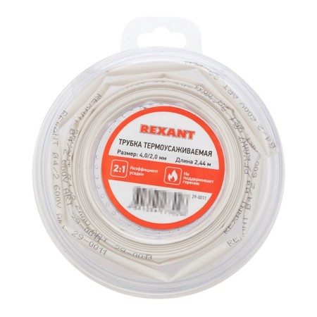 The heat -assigned NG is 4.0/2.0mm, white, 2,44m Rexant