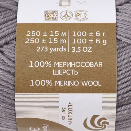 Yarn "elegant" 100% merino wool 250m/100g (69-light twilight)-3