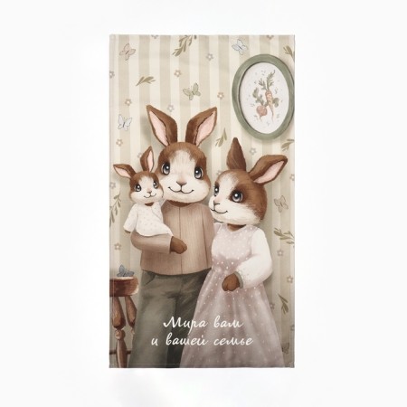 Towel "Ethel" Strong family 40x73 cm, 100% HL, sarzha 190 g/m2-6