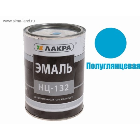 Enamel NC-132 Blue 0.7kg-1