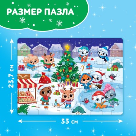 Puzzle "New Year's rink", 60 elements-1