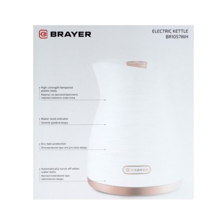 Electric kettle Brayer 1057br-Wh, plastic, 1.7 l, 2200 watts, auto shutdown, white-14