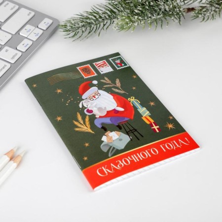 New Year. Notepad "Fairytale", A6, 32 sheets-4