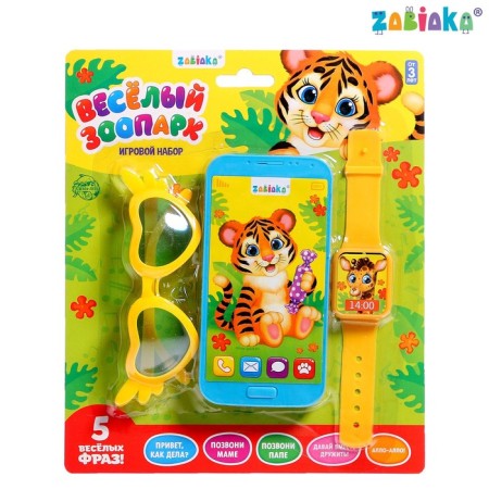 Game set "Zoo": phone, glasses, hours, Russian voice acting, blue color