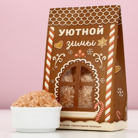 Bath salt "Cozy Winter!", 400 g, aroma of chocolate cookies, pure happiness-1