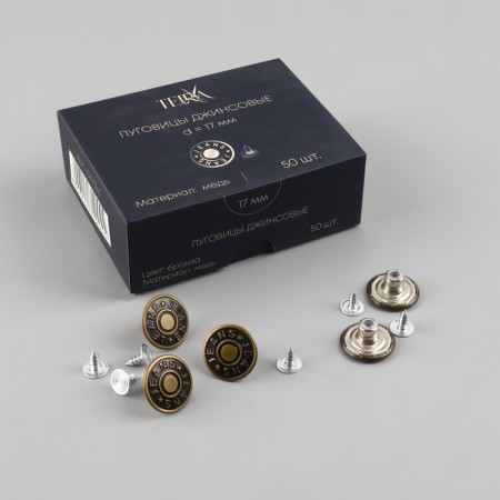 A set of jeans buttons "Jeans", 17 mm, 50 pcs, bronze color-2
