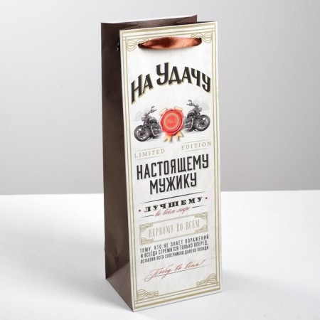 Gift package for a bottle, packaging, “real peasant”, 36 x 13 x 10 cm-1