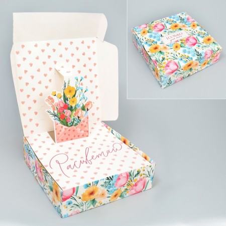 Gift folding box, packaging, "bloom", 26 x 26 x 8 cm-1